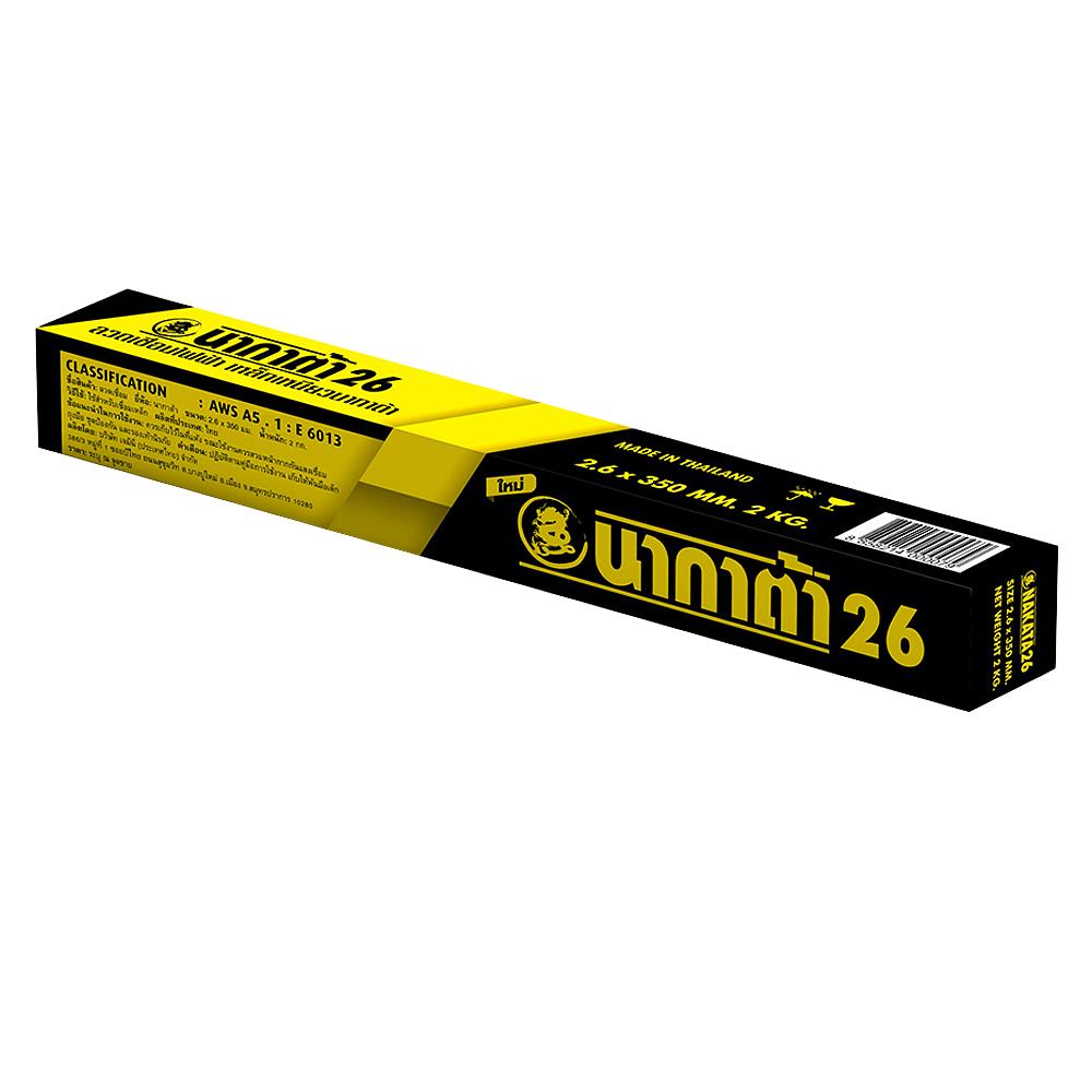 ลวดเชื่อม NAKATA 26 2.6X350 มม. 2 กก.
