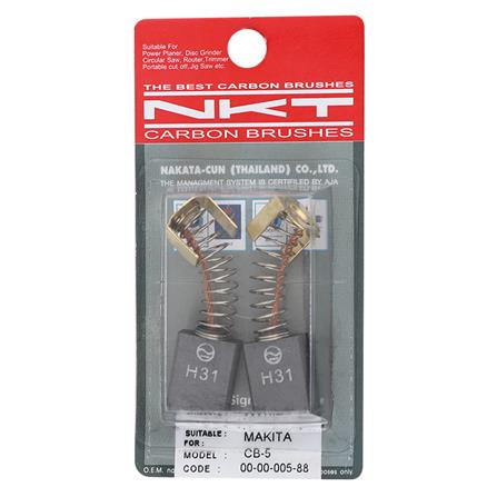 แปรงถ่าน NKT รุ่น MAKITA CB-5 00-00-005-88_1