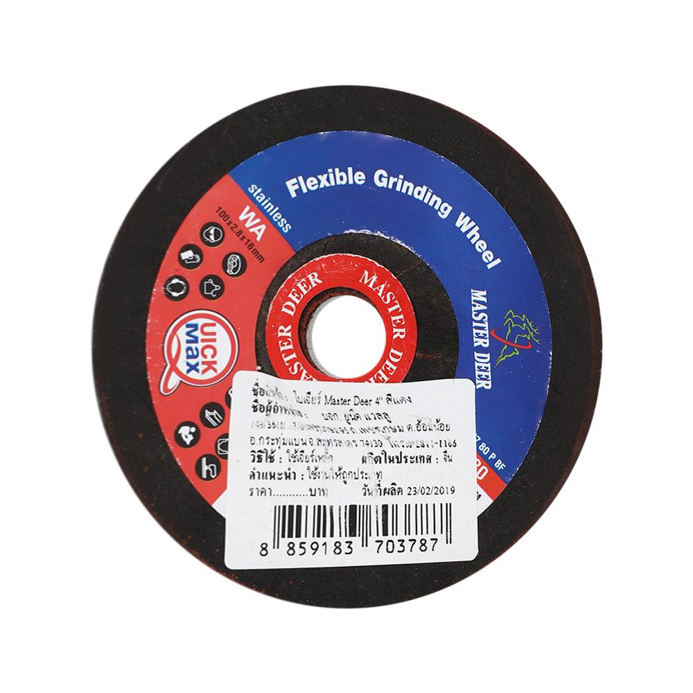 ใบเจียรเหล็ก MASTERDEER 42-R102-WA80 เบอร์ 80 4 นิ้ว