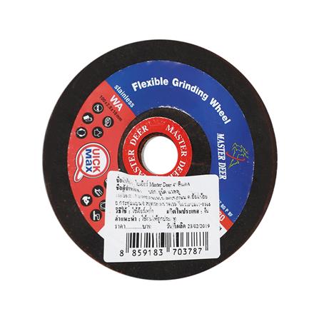 ใบเจียรเหล็ก MASTERDEER 42-R102-WA80 เบอร์ 80 4 นิ้ว_0