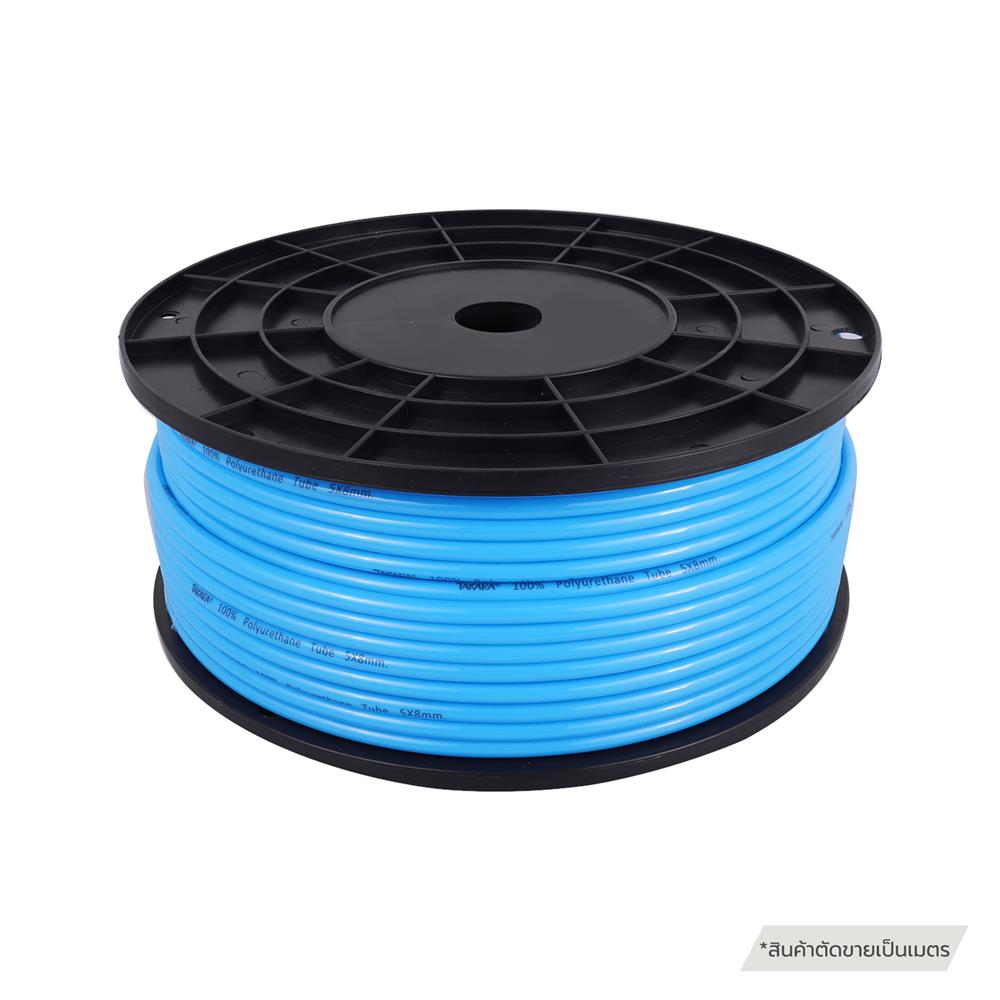 สายลมโพลียูรีเทน (ตัดขายเป็นเมตร) TAKARA 5x8 มม. สีฟ้า