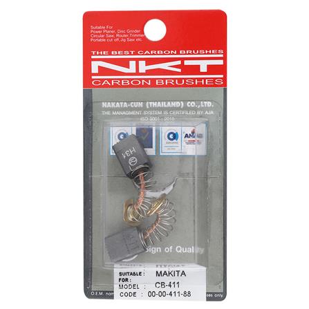 แปรงถ่าน NKT รุ่น MAKITA CB-411 00-00-411-88_1
