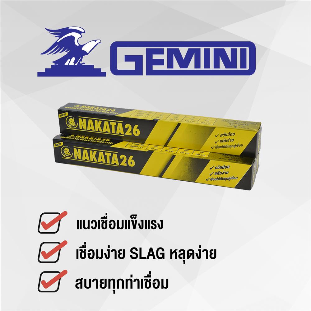 ลวดเชื่อม NAKATA 26 3.2X350 มม. 5 กก.