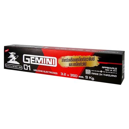 ลวดเชื่อม GEMINI D1 3.2X350 มม. 5 กก.