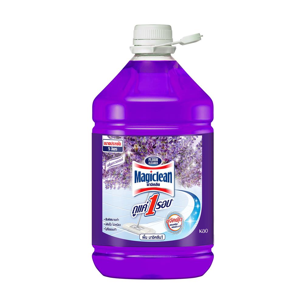 น้ำยาทำความสะอาดพื้น MAGICLEAN 5,000 มล. LAVENDER