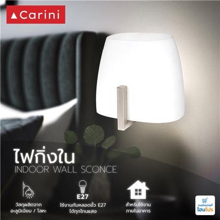 ไฟกิ่งภายใน CARINI 18623B-1SN สีขาว 1 หัว_4