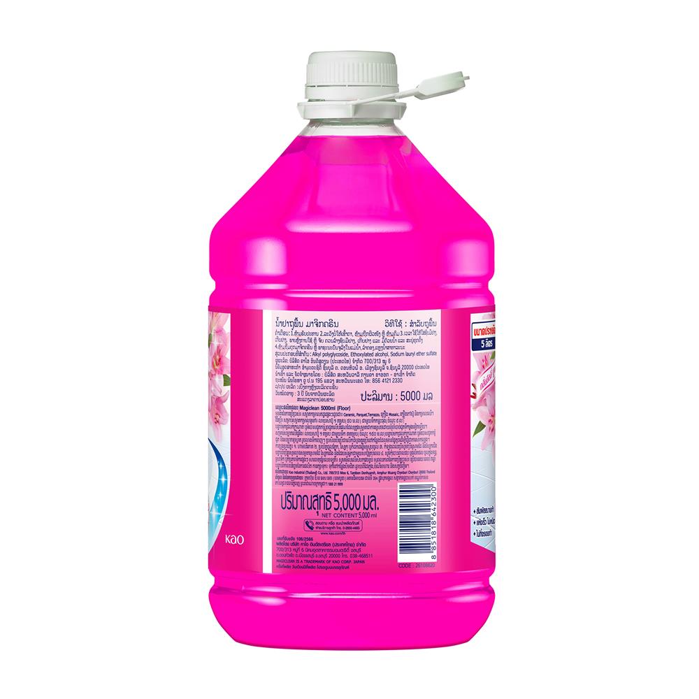 น้ำยาทำความสะอาดพื้น MAGICLEAN 5,000 มล. LILY BOUQUET