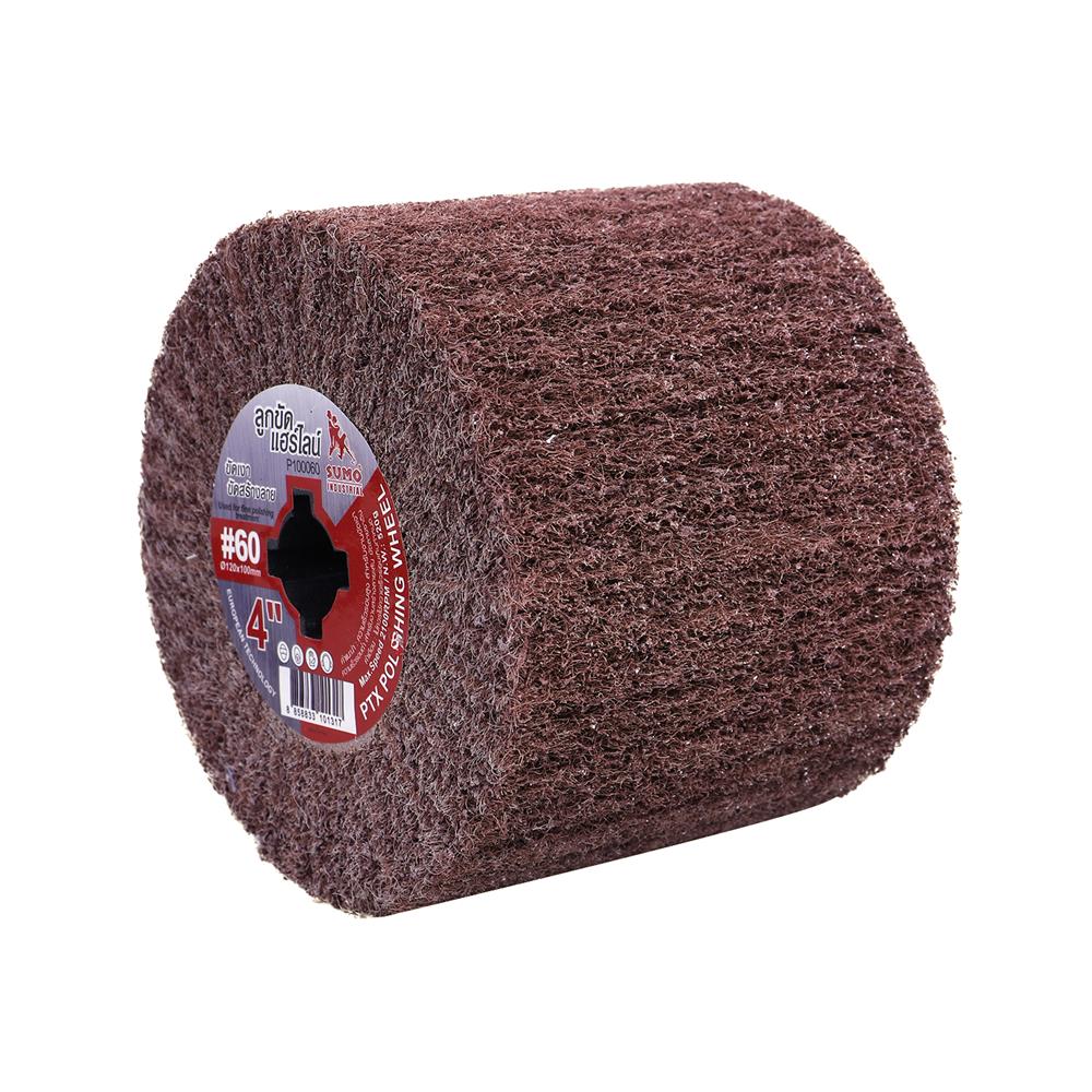 ลูดขัดแฮร์ไลน์ SUMO P1000060 #60 4 นิ้ว