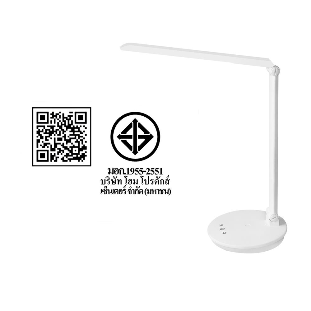 ไฟอ่านหนังสือ LED CARINI LA-N138-WH สีขาว