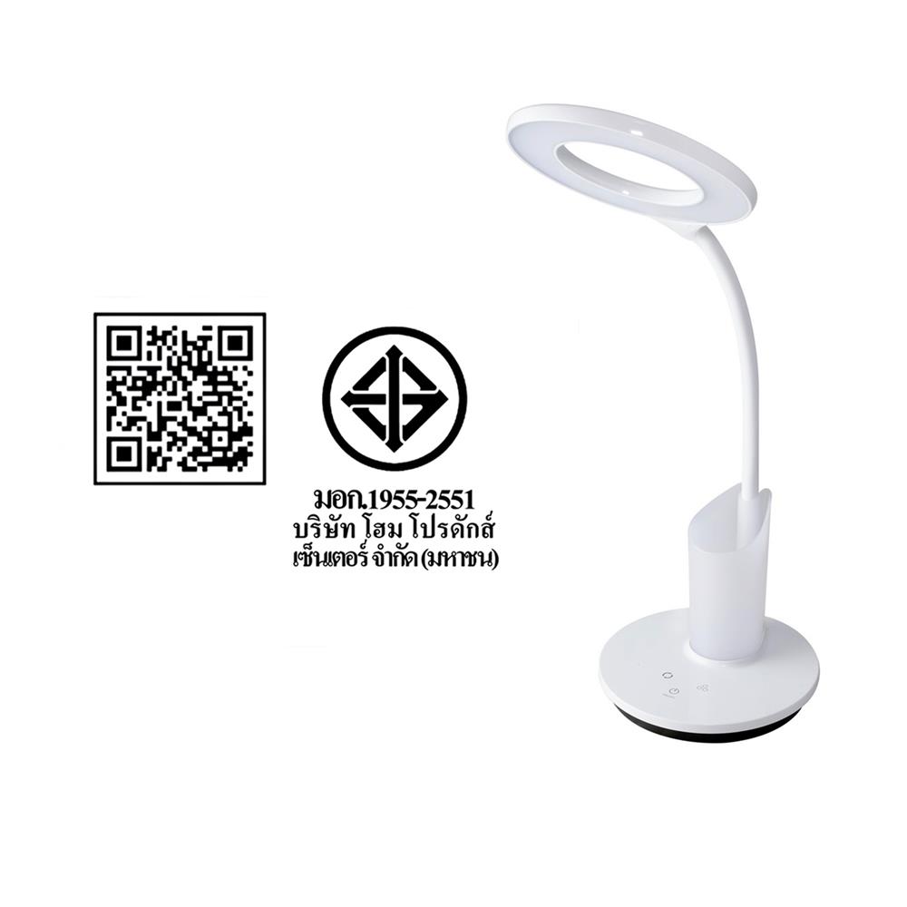 ไฟอ่านหนังสือ LED CARINI LA-R578-WH สีขาว