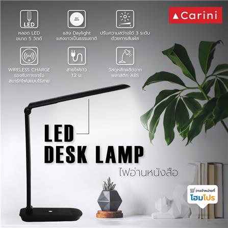 ไฟอ่านหนังสือ LED CARINI LA-N128-BK สีดำ_6