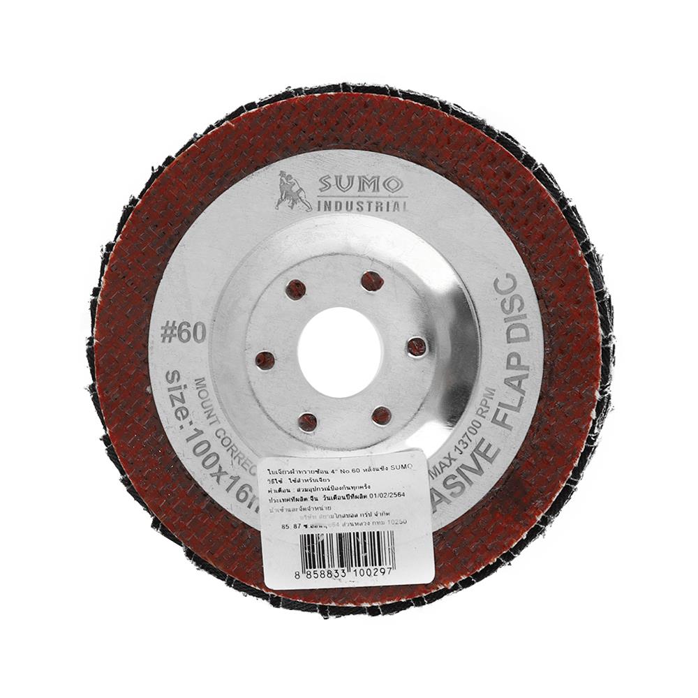 ใบเจียรผ้าทรายซ้อน SUMO NO.60 หลังแข็ง 4 นิ้ว