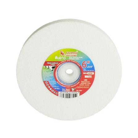 หินเจียรสีขาว SUMO WA 46K D 6 นิ้ว T 3/4 นิ้ว_0