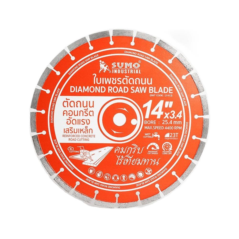ใบเพชรตัดถนน SUMO 21412 14 นิ้วX3.4 มม.