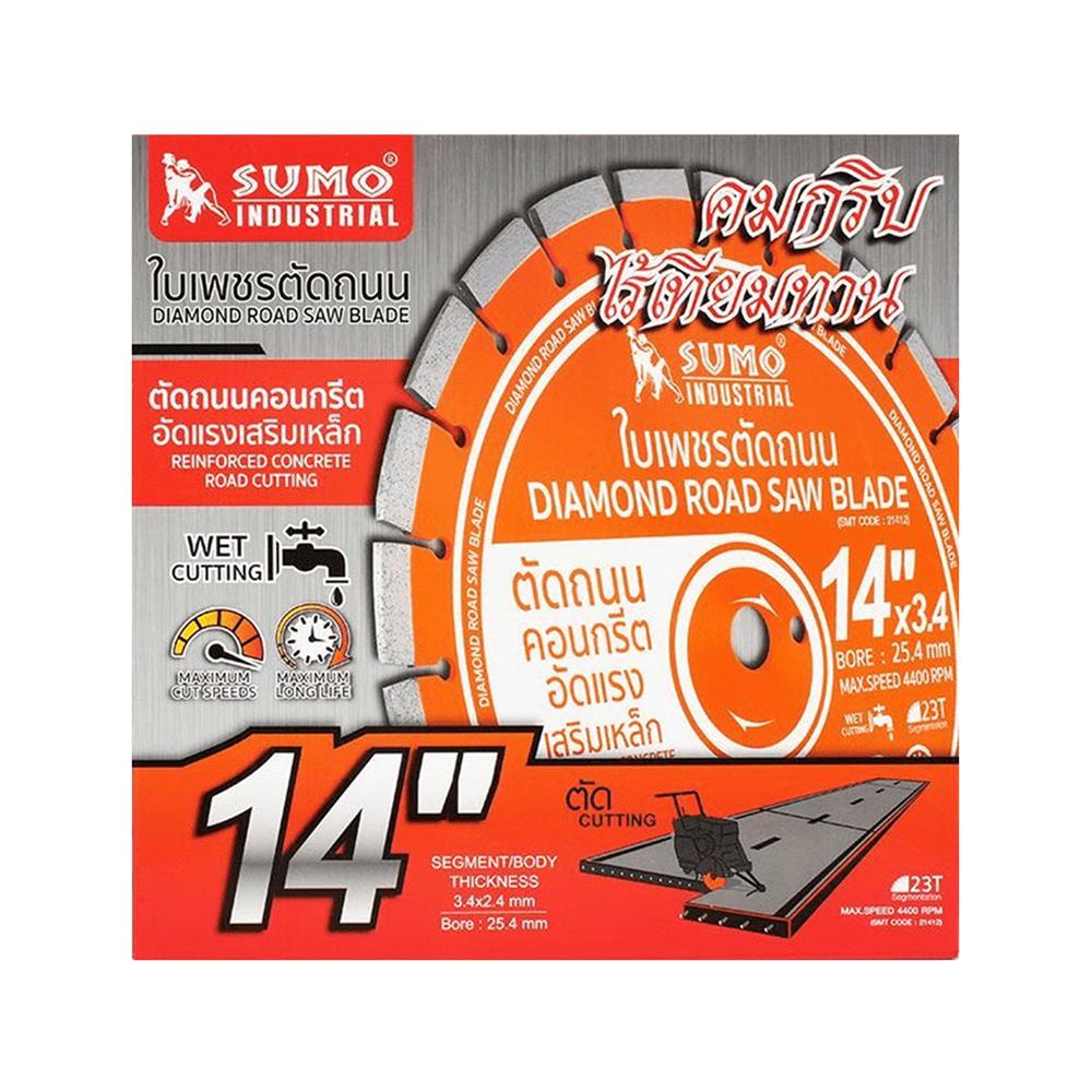 ใบเพชรตัดถนน SUMO 21412 14 นิ้วX3.4 มม.
