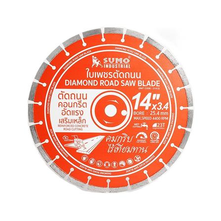 ใบเพชรตัดถนน SUMO 21412 14 นิ้วX3.4 มม._0