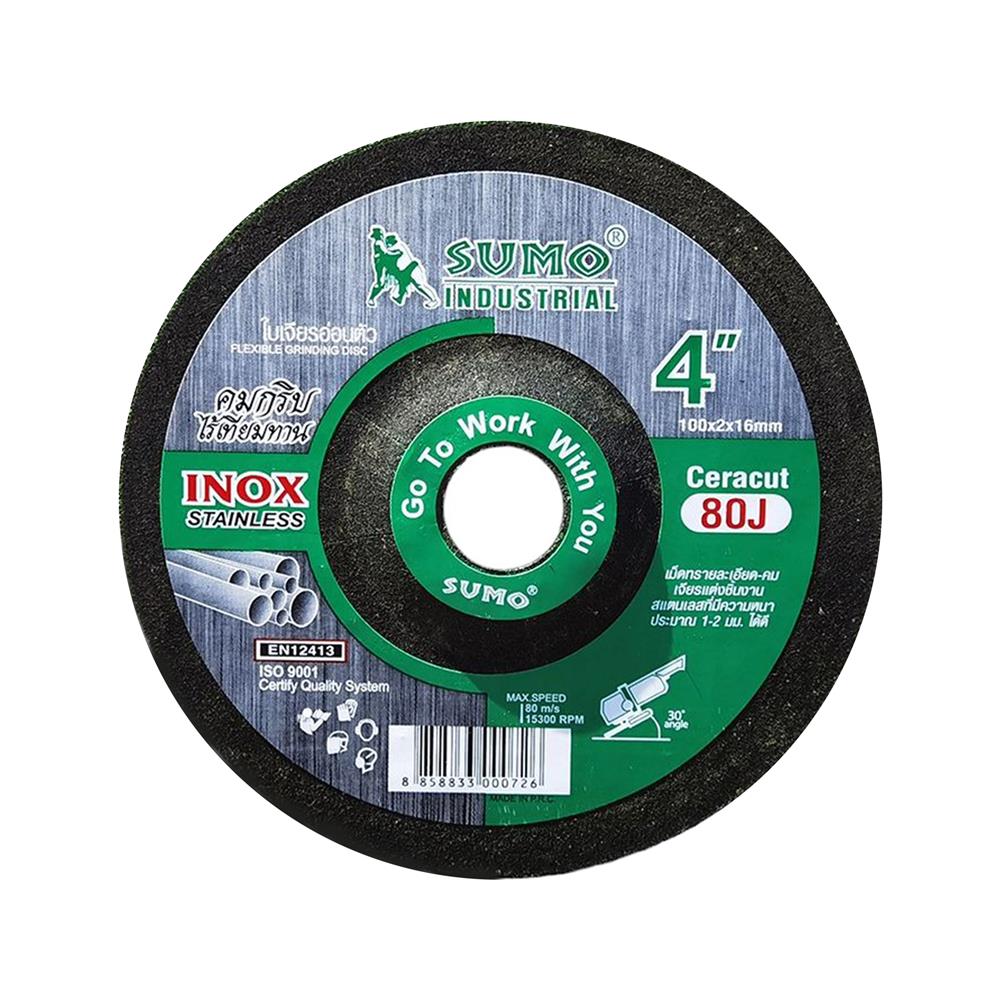 ใบเจียรอ่อนตัว (เหล็ก/สเตนเลส) SUMO SG80J 4 นิ้วX2 มม. สีเขียว
