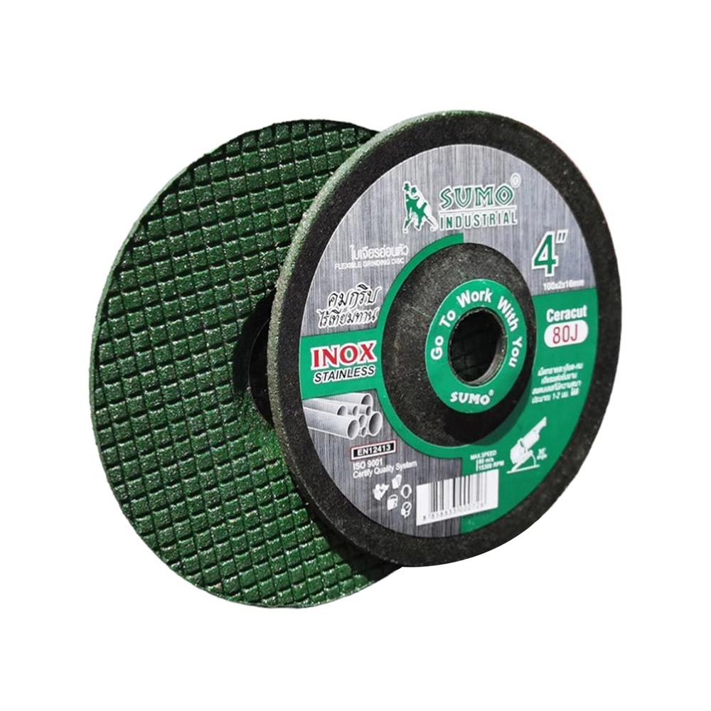 ใบเจียรอ่อนตัว (เหล็ก/สเตนเลส) SUMO SG80J 4 นิ้วX2 มม. สีเขียว