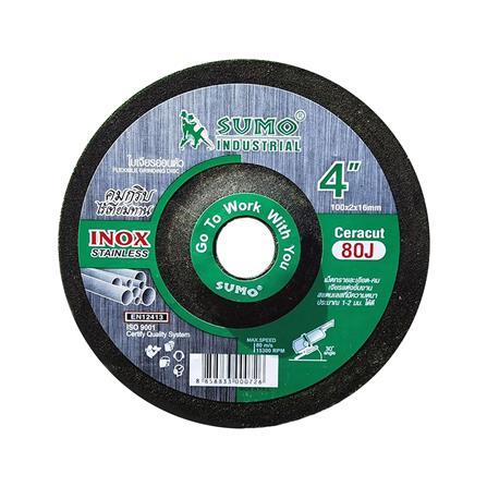 ใบเจียรอ่อนตัว (เหล็ก/สเตนเลส) SUMO SG80J 4 นิ้วX2 มม. สีเขียว