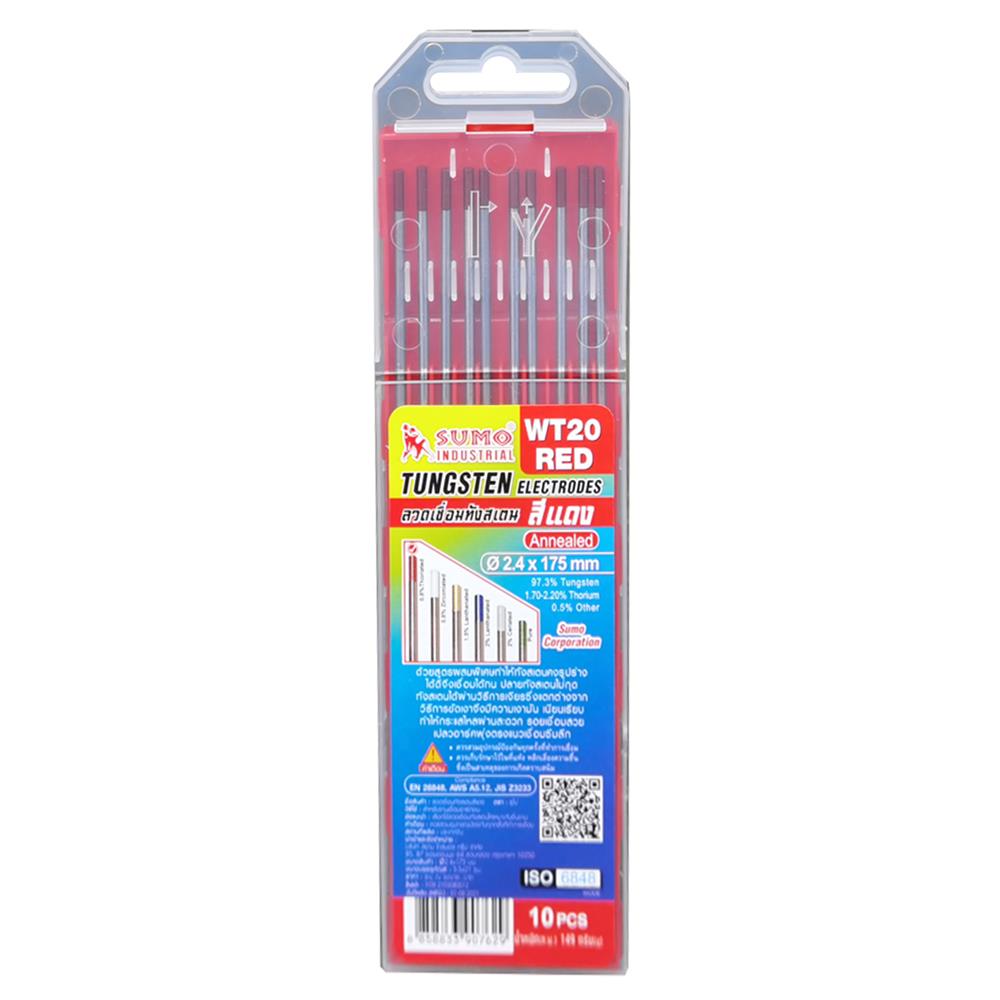 ลวดเชื่อมทังสเตน SUMO 2.4X175 มม. สีแดง แพ็ก 10 ชิ้น