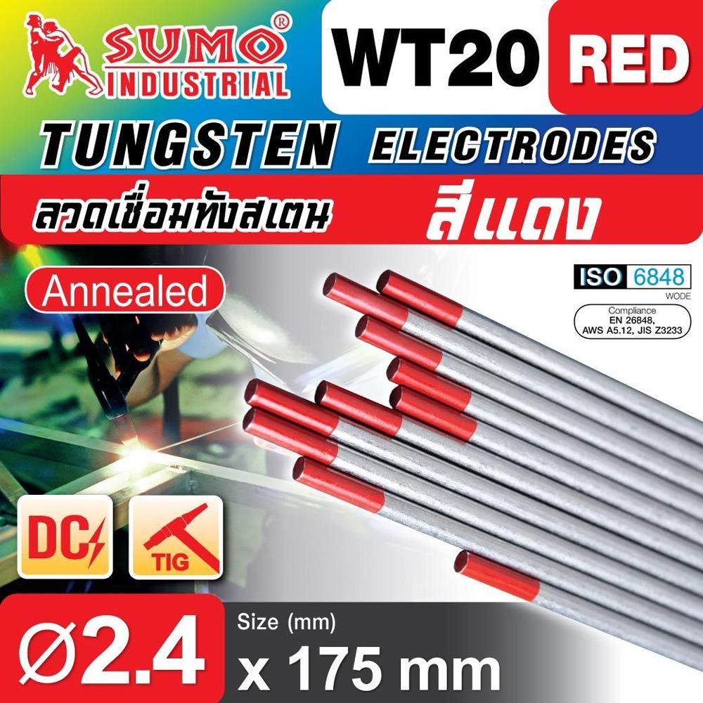 ลวดเชื่อมทังสเตน SUMO 2.4X175 มม. สีแดง แพ็ก 10 ชิ้น