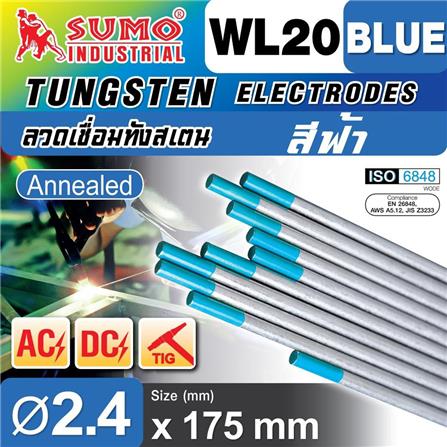 ลวดเชื่อมทังสเตน SUMO 2.4X175 มม. สีฟ้า แพ็ก 10 ชิ้น_3