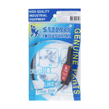 สวิตซ์ควบคุม SUMO K01 พร้อมสายยาว 20 ซม._3