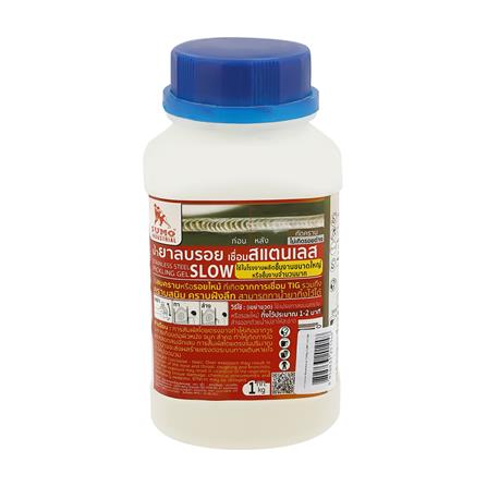 น้ำยาลบรอยเชื่อมสเตนเลส SUMO 1000 กรัม