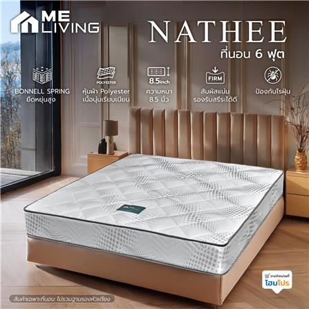 ที่นอน 6 ฟุต ME LIVING NATHEE_5