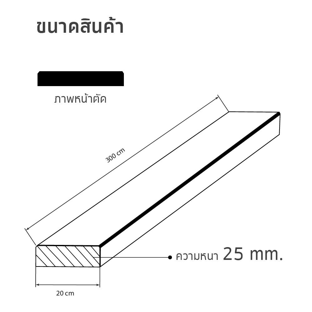 ไม้พื้น SHERA ลายเสี้ยน ขอบวี 20X300X2.5 ซม. สีขาวมะลิ