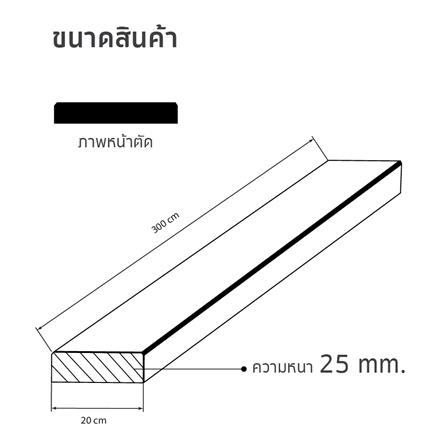 ไม้พื้น SHERA ลายเสี้ยน ขอบวี 20X300X2.5 ซม. สีขาวมะลิ_5