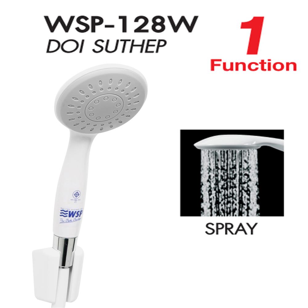ชุดฝักบัวสายอ่อน 1 ระดับ WSP WSP-128 สีขาว
