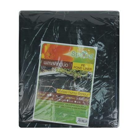 พลาสติกปูบ่อ PE SPRING 0.08 มม. 3.6X5 ม. สีดำ_2