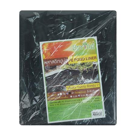 พลาสติกปูบ่อ PE SPRING 0.12 มม. 3.6X5 ม. สีดำ_2
