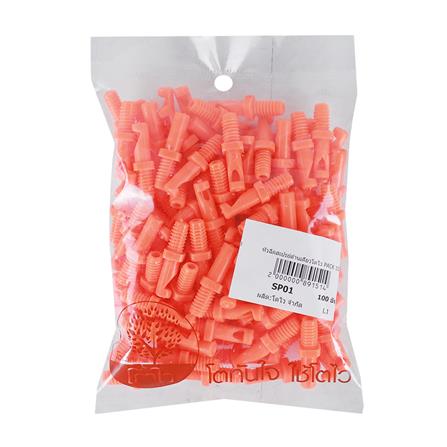 หัวฉีดสเปรย์ด้านเดียว TOWAI สีส้ม แพ็ก 100 ชิ้น_2