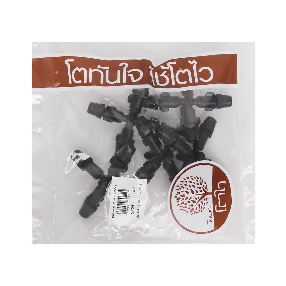 หัวพ่นหมอก 4 ทาง TOWAI แพ็ก 5 ชิ้น