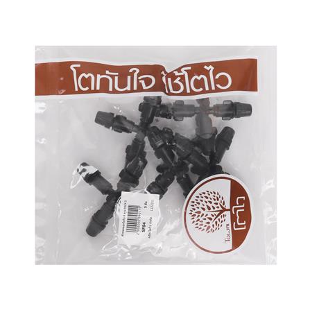 หัวพ่นหมอก 4 ทาง TOWAI แพ็ก 5 ชิ้น_2