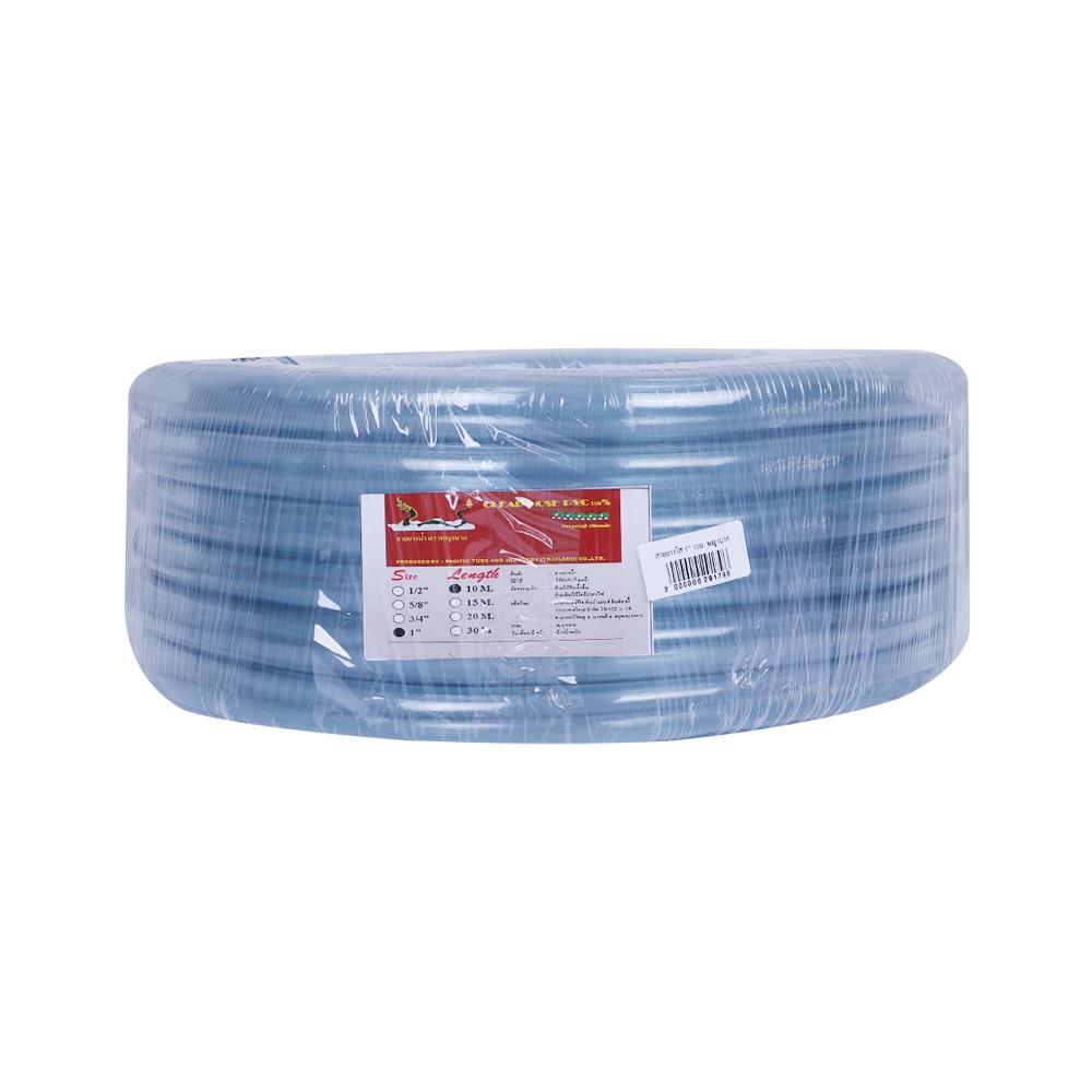 สายยางม้วน พญานาค 1 นิ้วX10 ม. สีใส