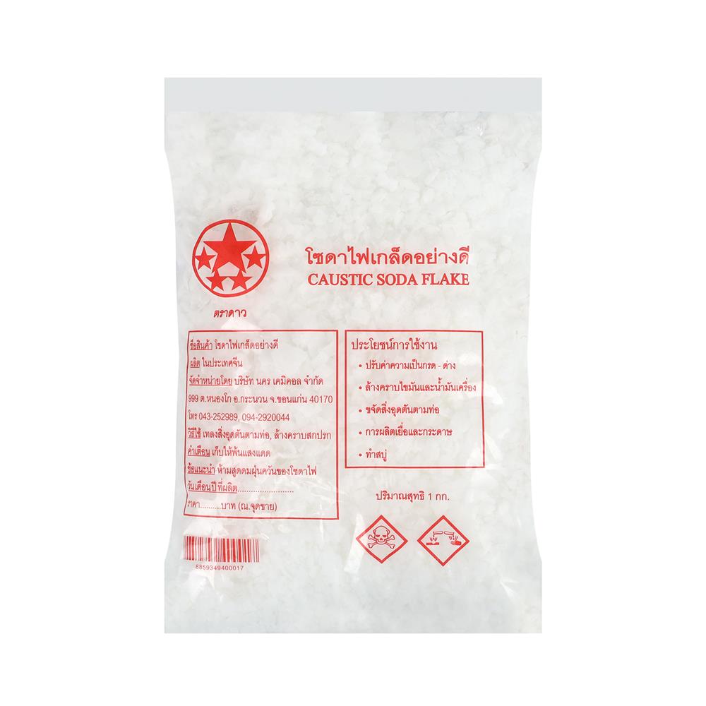 เกล็ดขจัดท่อตัน ท่อน้ำทิ้ง ห้าดาว 1 กก.