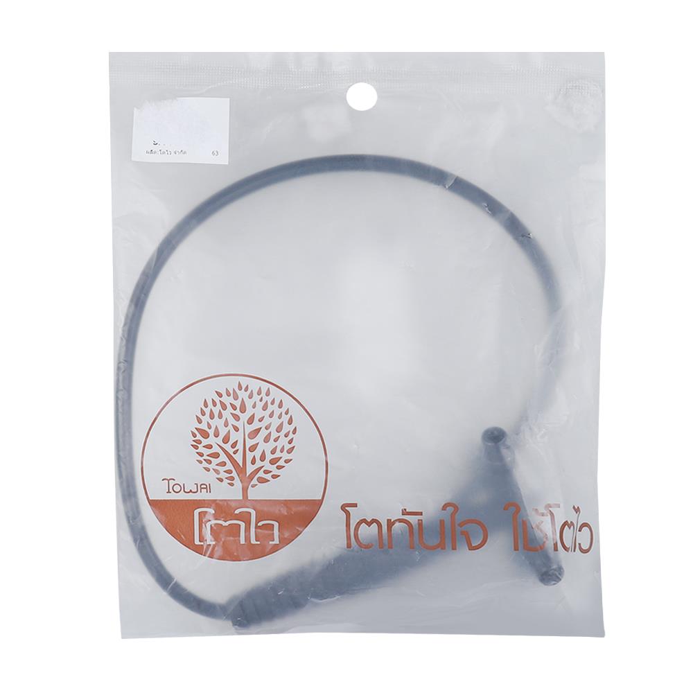 ชุดหัวพ่นหมอก 4 หัว TOWAI