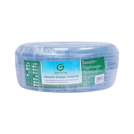 สายยางม้วน GARTENE 3/4 นิ้วX20 ม. สีใส_1
