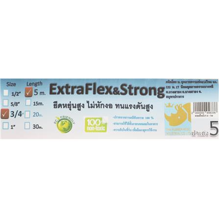 สายยางม้วนเด้ง PVC ท่อยางไทย 3/4 นิ้ว X 5 ม. สีฟ้า_2