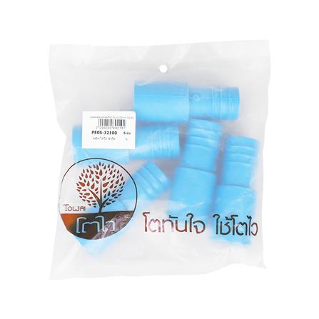ข้อต่อตรงสวมอุปกรณ์ PVC-PE TOWAI 1 นิ้วX32 มม. สีฟ้า แพ็ก 5 ชิ้น_2