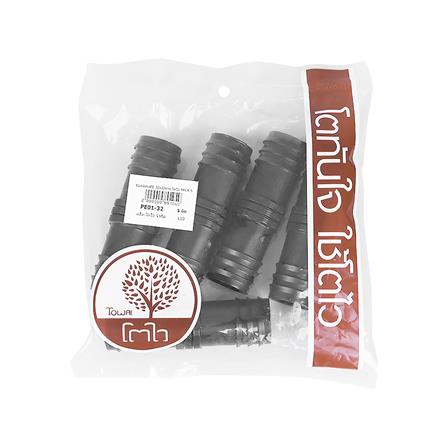 ข้อต่อตรง PE TOWAI 32X32 มม. สีดำ แพ็ก 5 ชิ้น_2