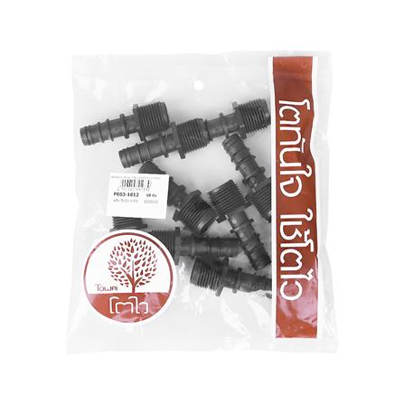 ข้อต่อตรงเกลียวนอก PE TOWAI 1/2 นิ้วX16 มม. สีดำ แพ็ก 10 ชิ้น_2