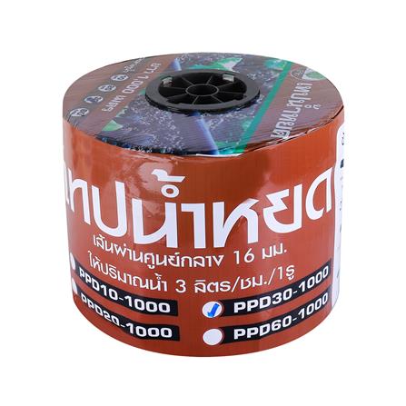 เทปน้ำหยด TOWAI 16 มม. x 1000 ม. สีดำ_0