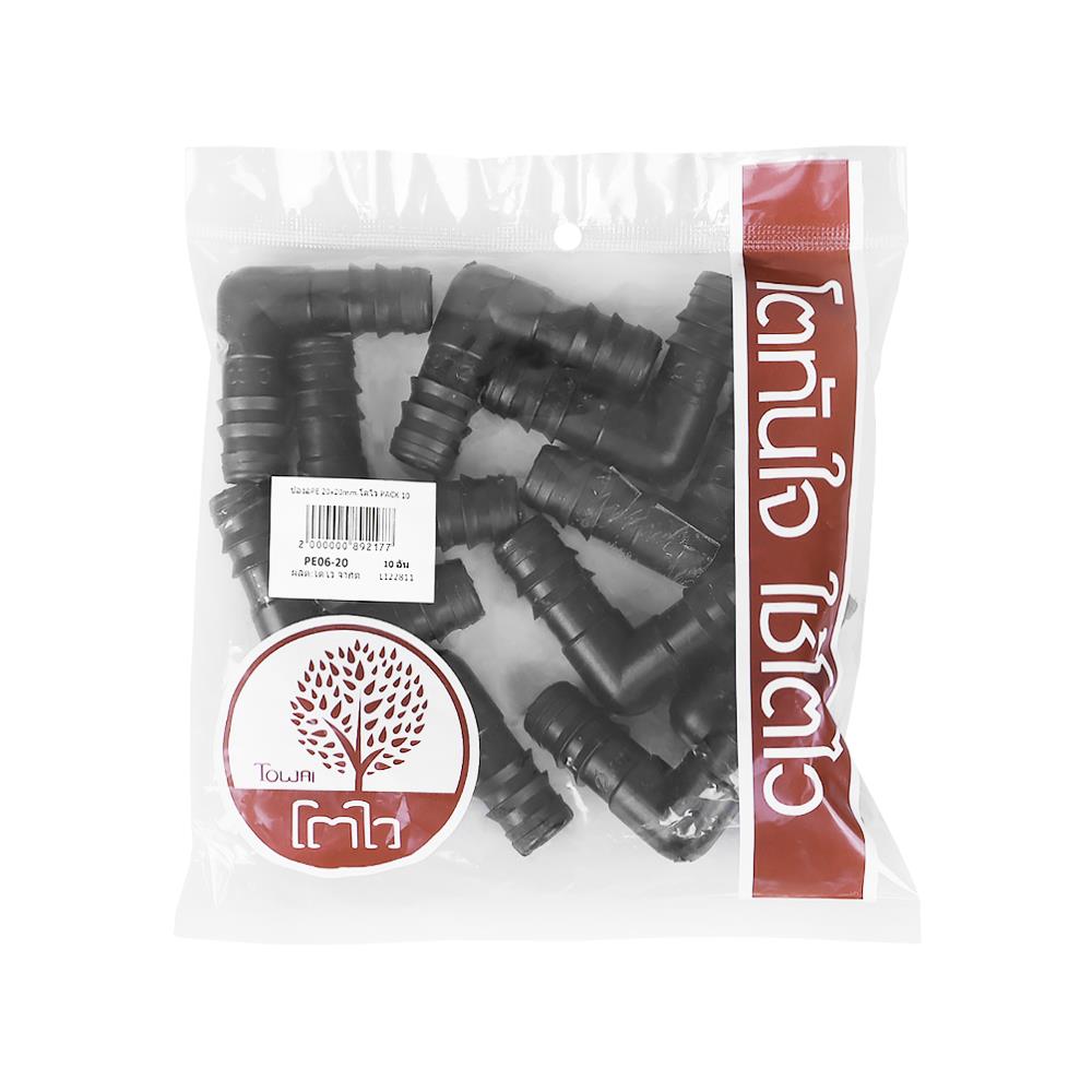 ข้องอ PE TOWAI 20X20 มม. สีดำ แพ็ก 10 ชิ้น