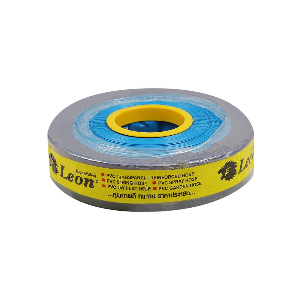 สายส่งน้ำ PVC LEON 2 นิ้วX50 ม. สีน้ำเงิน