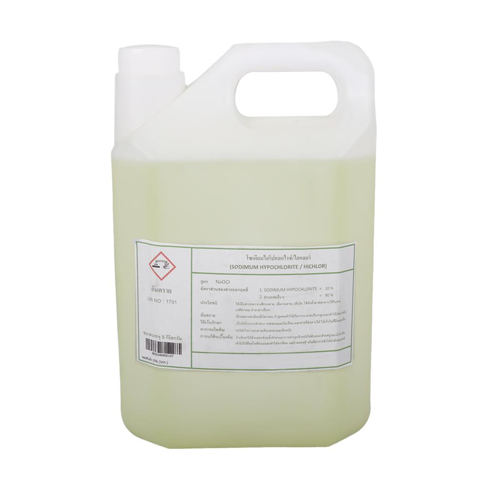 คลอรีนน้ำ 10 เปอร์เซ็นต์ HIGHQUCHLOR 5 กก.