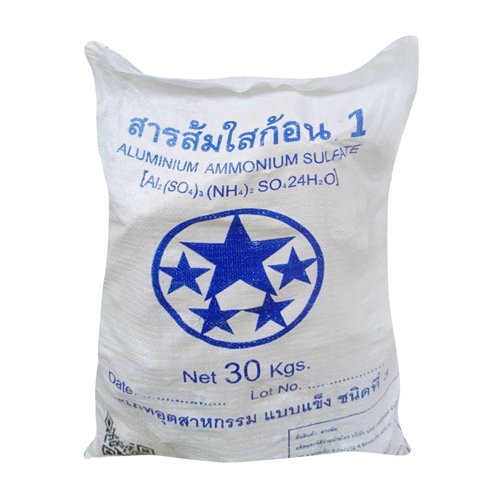 สารส้มใส ก้อน ห้าดาว 30 กก.